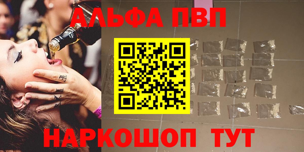 А ПВП мука  Альфа ПВП СК КРИС  Чита  A PVP СК КРИС  Вход с VPN 