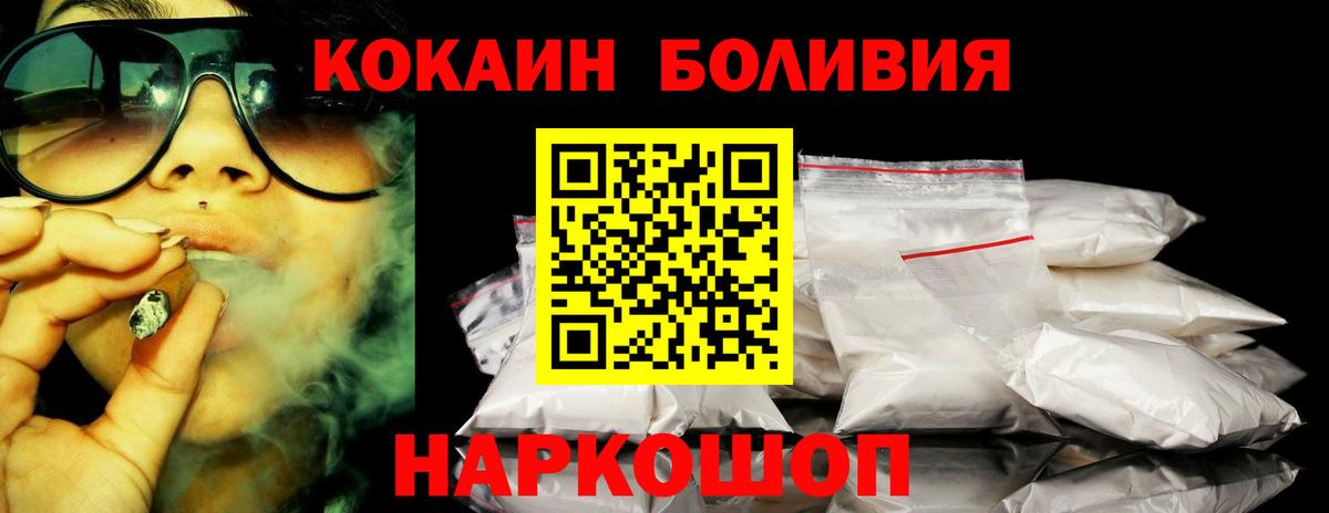 Чита  Кокаин 97%  Вход с VPN 