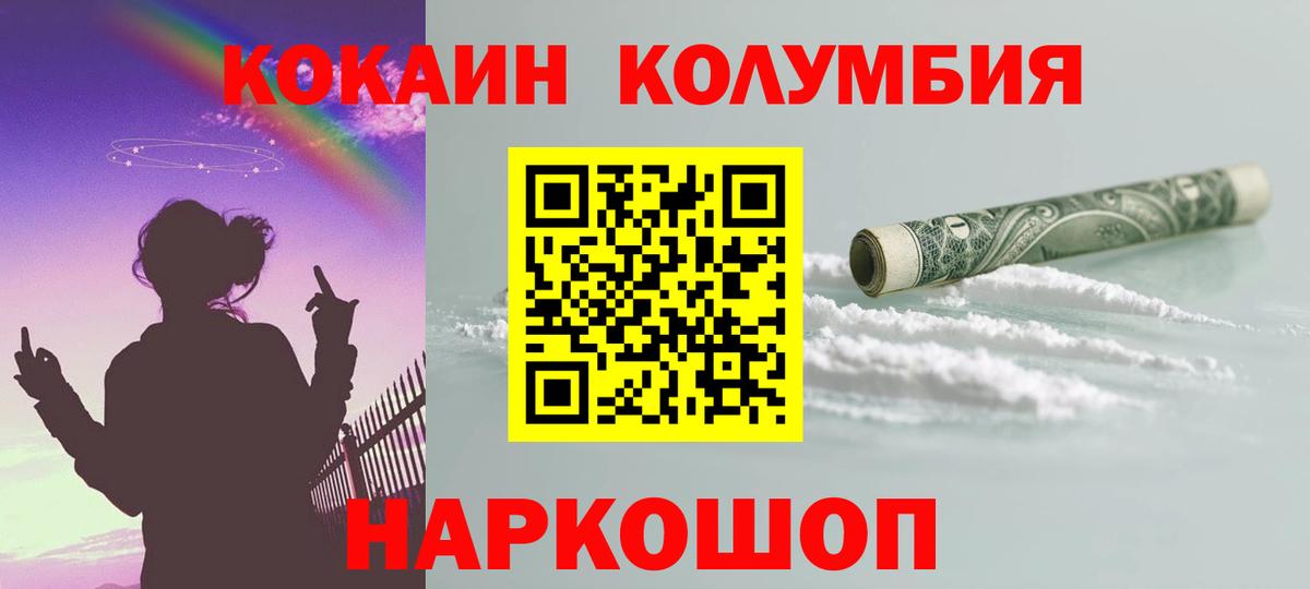 Cocaine Эквадор Чита