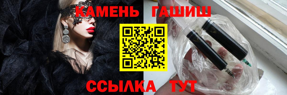 ГАШ Cannabis Чита
