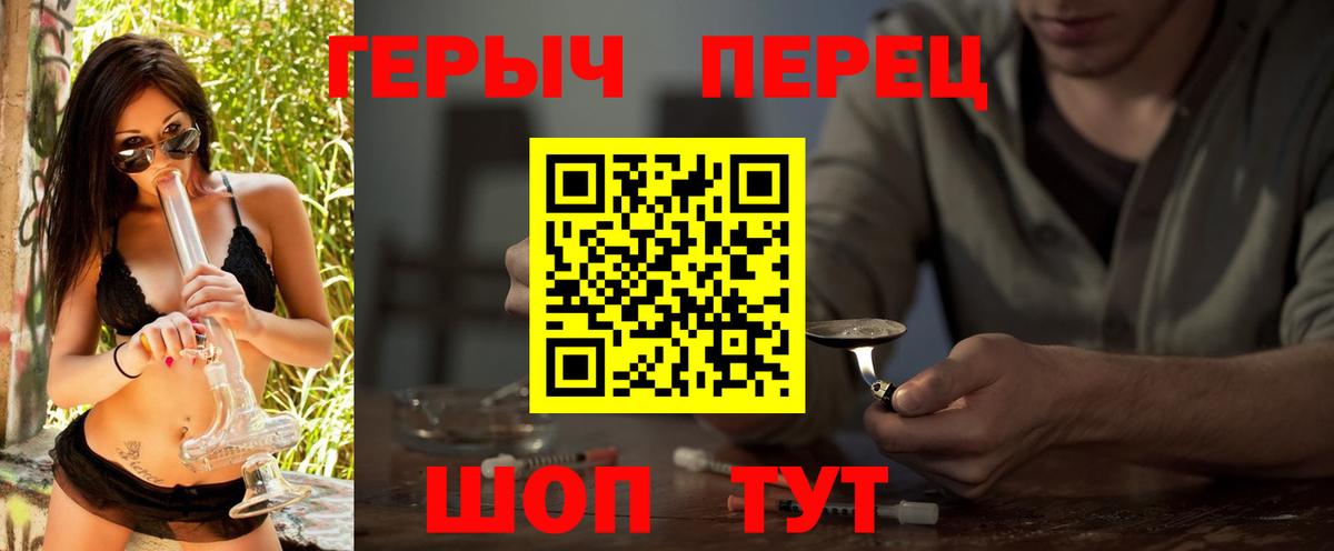 ГЕРОИН гречка  ГЕРОИН  Чита  Вход с VPN 