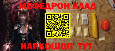 mdma Бугуруслан