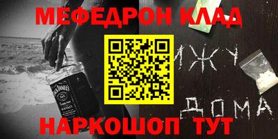 кокаин перу Будённовск