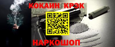 кокаин перу Будённовск