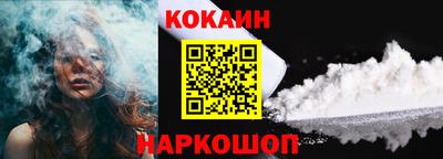 кокаин перу Будённовск