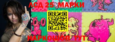 метамфетамин Бузулук