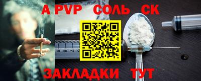 кокаин перу Будённовск