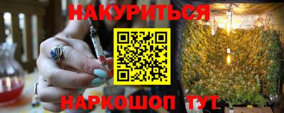 метамфетамин Бузулук