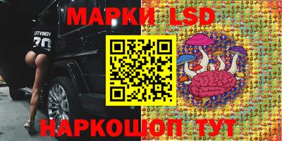 метамфетамин Бузулук
