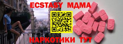 кокаин перу Будённовск