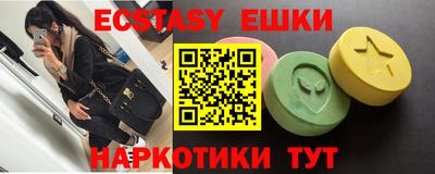 метамфетамин Бузулук