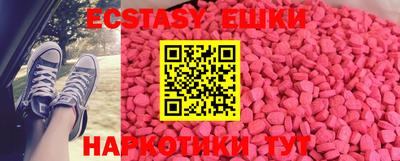 mdma Бугуруслан