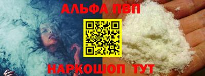 кокаин перу Будённовск