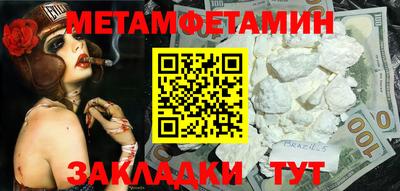 mdma Бугуруслан