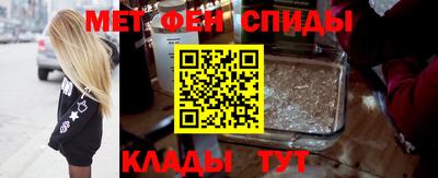 метамфетамин Бузулук