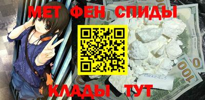 мескалин Можайск