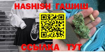метамфетамин Бузулук