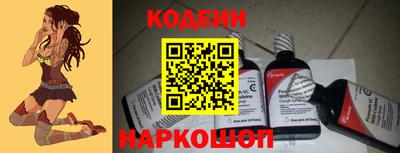 кокаин перу Будённовск