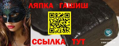 метамфетамин Бузулук