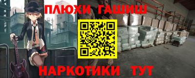 кокаин перу Будённовск