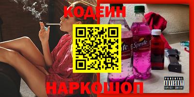 мескалин Моздок