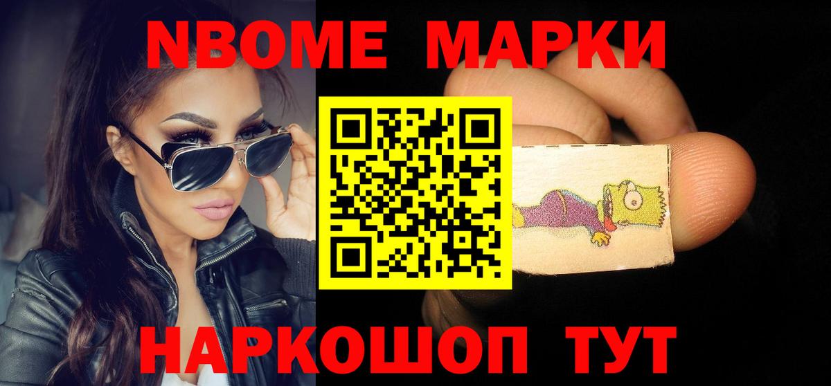 Лсд 25 экстази кислота  LSD-25 экстази ecstasy  Чита  KRAKEN ONION  Вход с VPN 