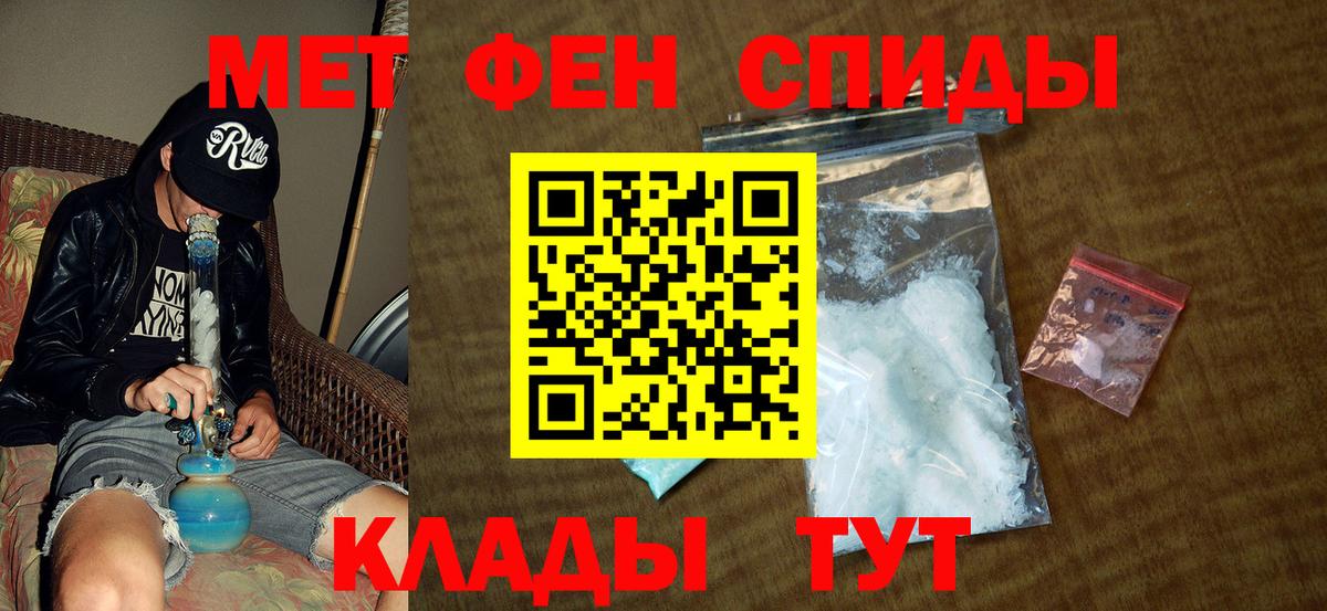 Первитин витя Чита