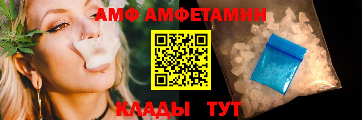 Чита  Метамфетамин мет  Вход с VPN 