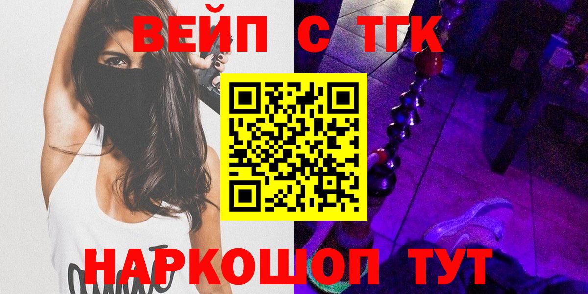 ТГК концентрат Чита