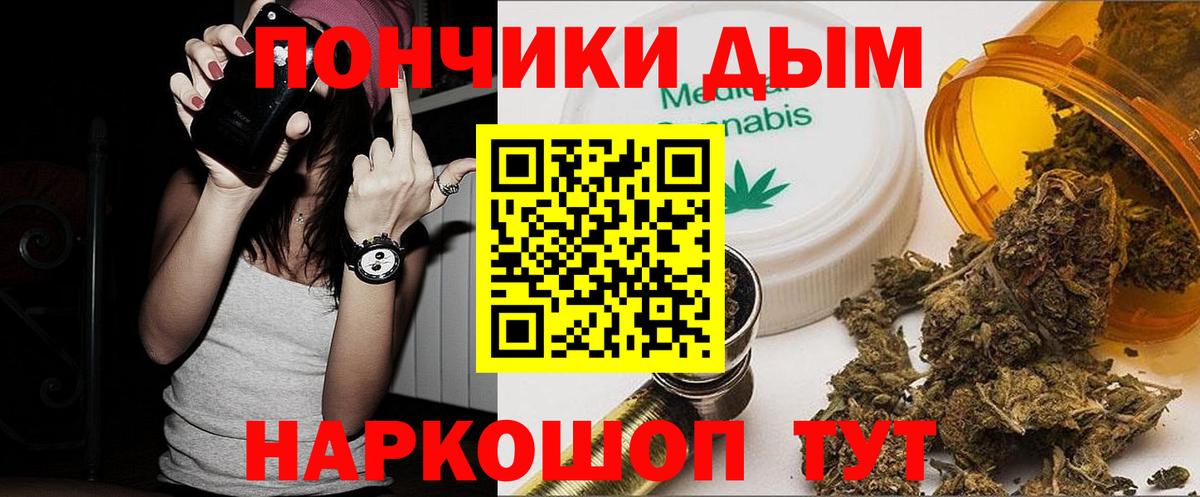Кокаин  Каннабис  Вход с VPN  ГАШИШ  Чита  МАРИХУАНА  Мефедрон  